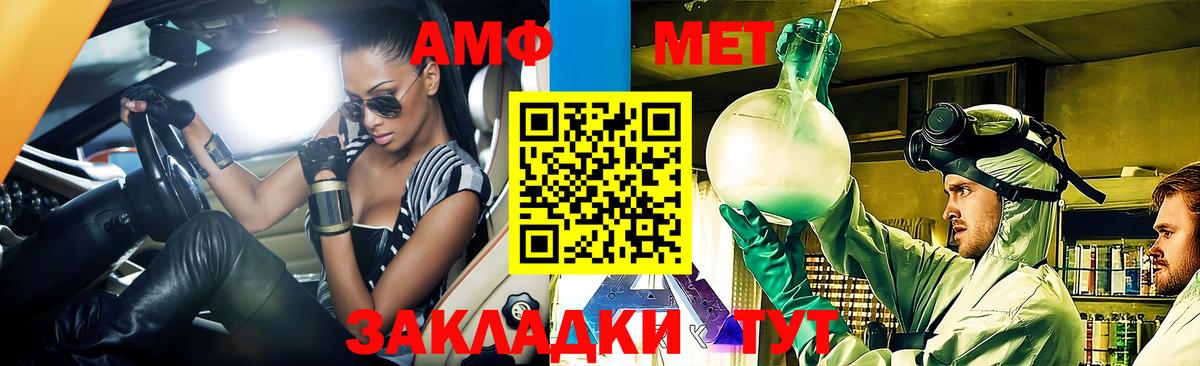 АМФЕТАМИН 98% Аргун