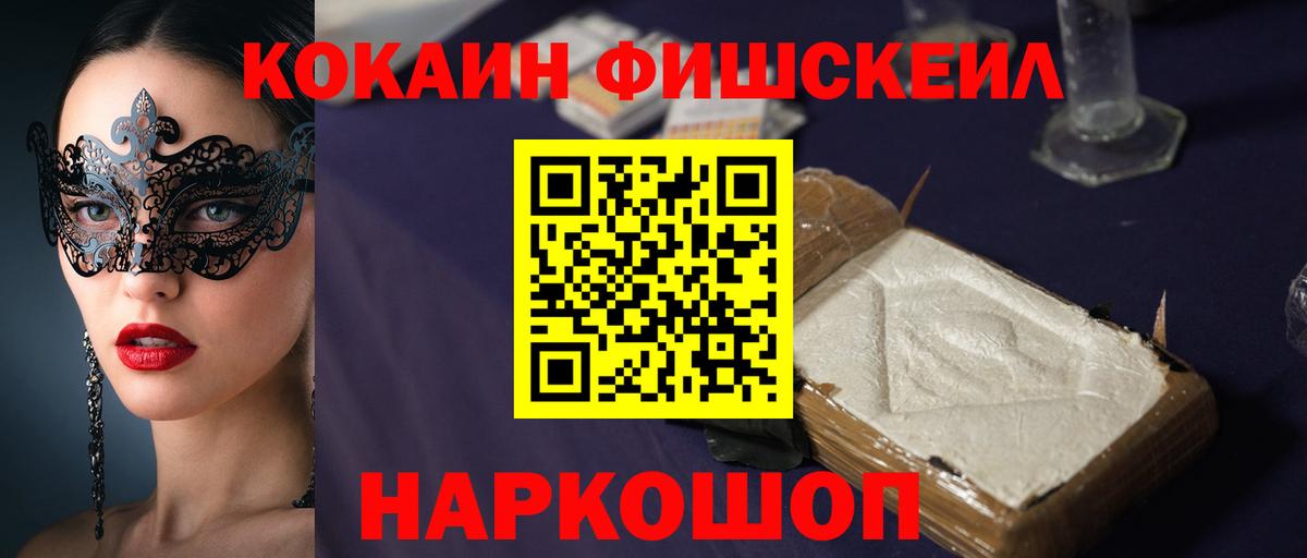 COCAIN Эквадор Аргун