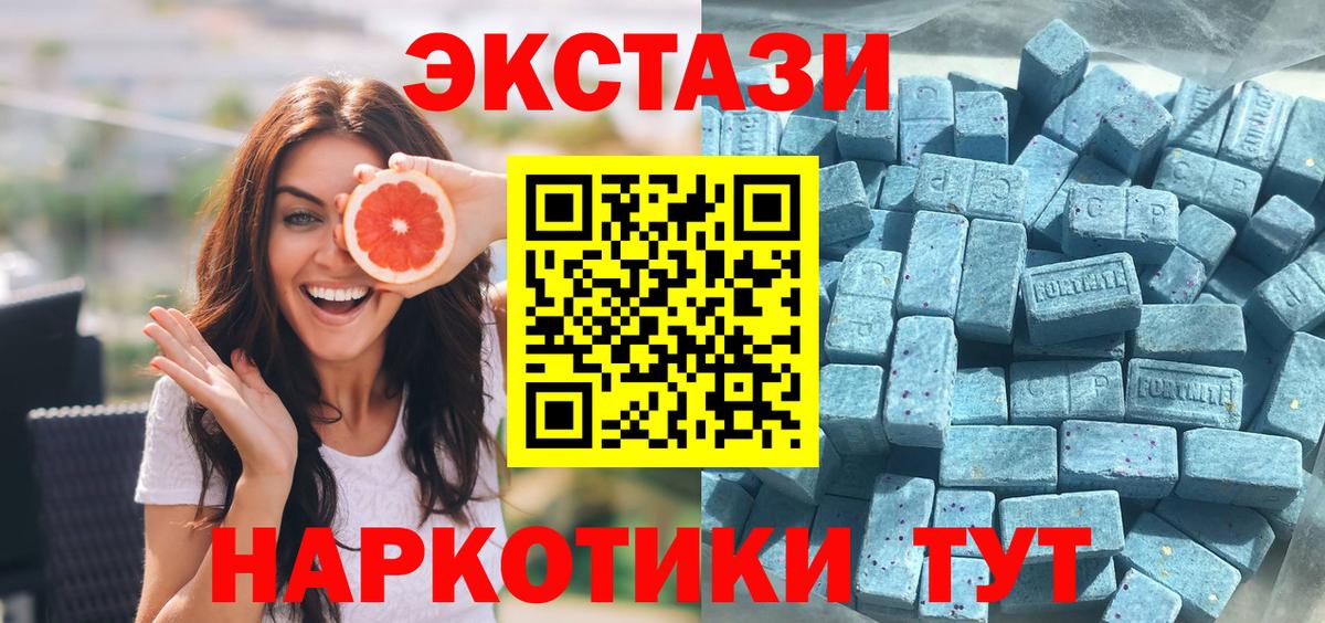 ЭКСТАЗИ Punisher Аргун