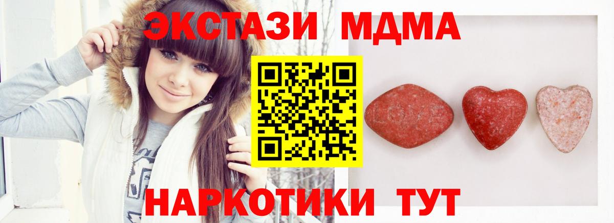 Экстази Punisher  Ecstasy  omg tor  Аргун  Вход с VPN  Ecstasy таблы 