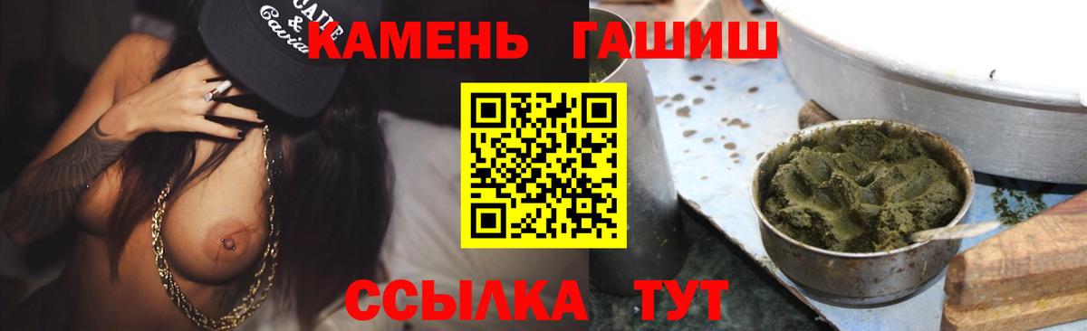 Гашиш индика сатива Аргун
