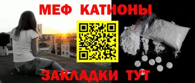спайс Туймазы