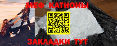 спайс Туймазы