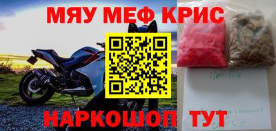 спайс Туймазы