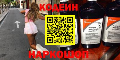 наркотики Тулун