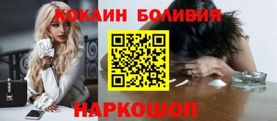 кокаин премиум Тула