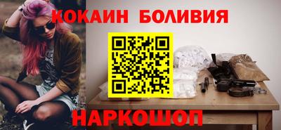 кокаин премиум Тула