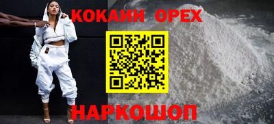 наркотики Тулун