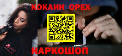 наркотики Тулун