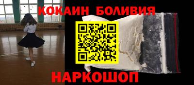 кокаин премиум Тула