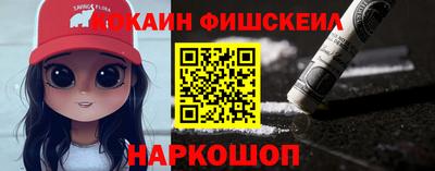 наркотики Тулун