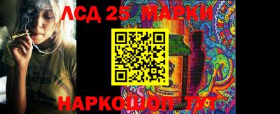 спайс Туймазы
