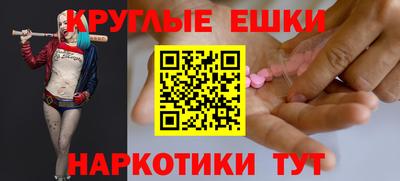наркотики Тулун
