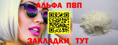 спайс Туймазы