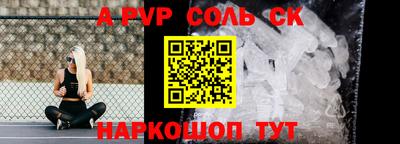 наркотики Тулун