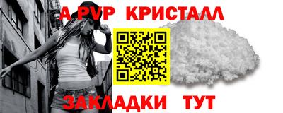 наркотики Тулун
