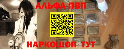 наркотики Тулун