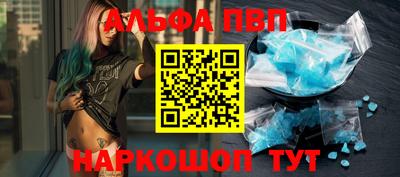 спайс Туймазы