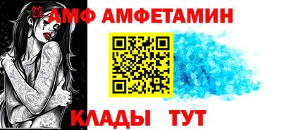 спайс Туймазы