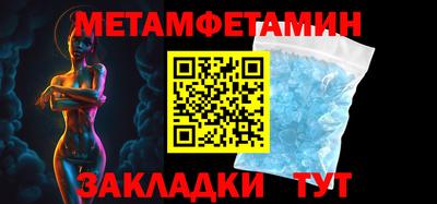 спайс Туймазы