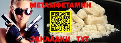 спайс Туймазы
