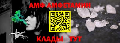 спайс Туймазы
