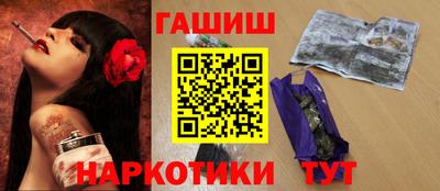наркотики Тулун