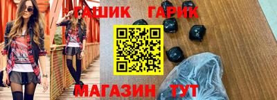 спайс Туймазы