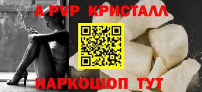 спайс Туймазы