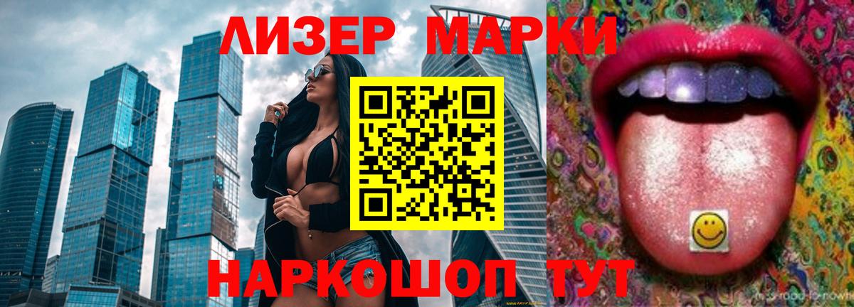 LSD-25 экстази ecstasy  Вход с VPN  Аргун  LSD-25 экстази ecstasy 