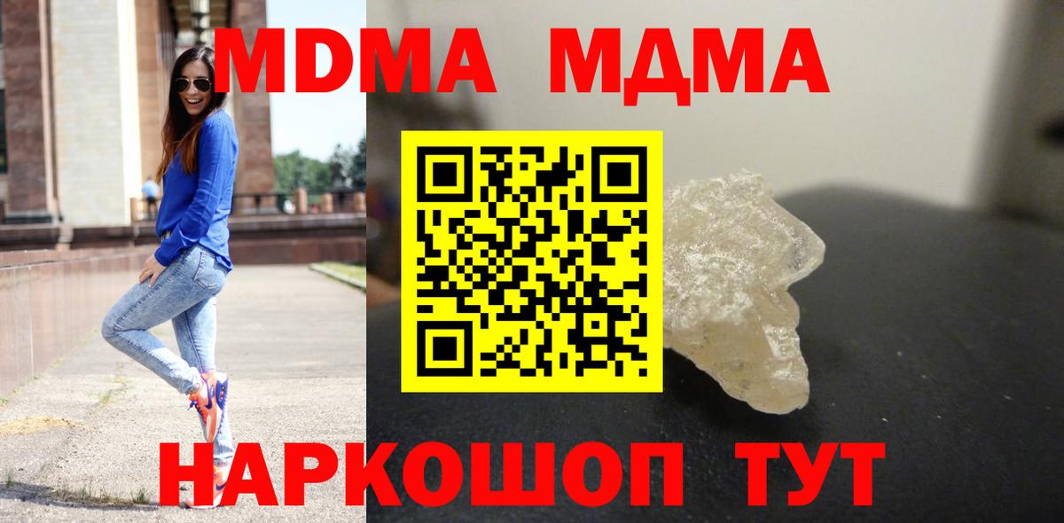 MDMA VHQ Аргун