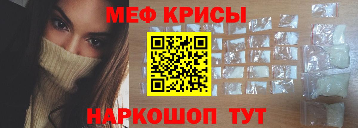 МЕФ  Аргун