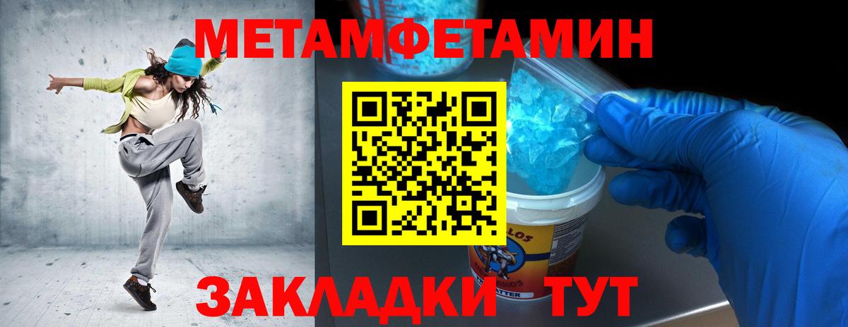 Аргун  МЕТАМФЕТАМИН пудра  Вход с VPN 