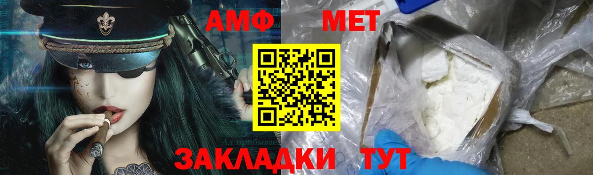 Метамфетамин мет Аргун