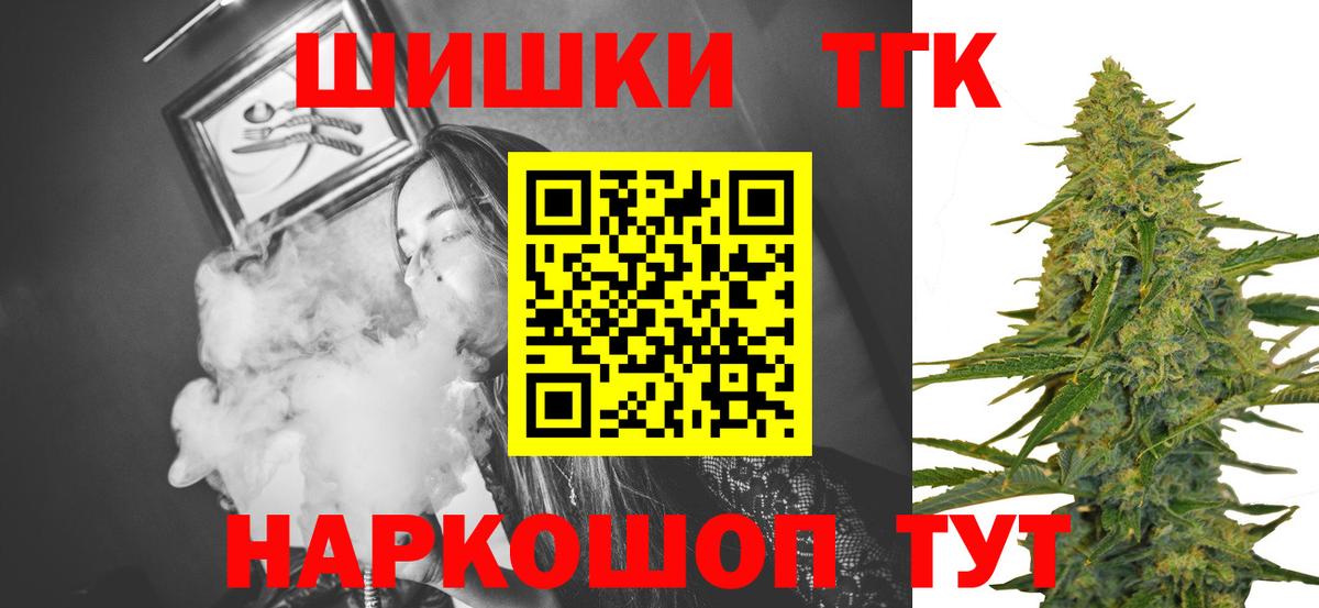 Аргун  МАРИХУАНА тримм  Бошки Шишки Ganja  Вход с VPN  МАРИХУАНА семена  Канабис конопля 
