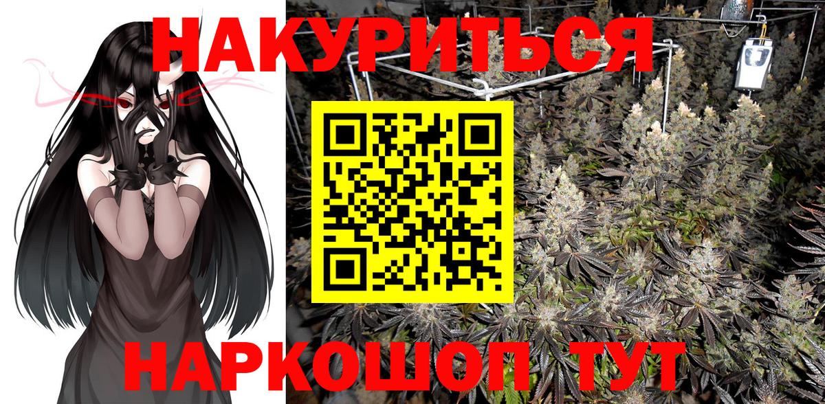 Канабис THC 21% Аргун